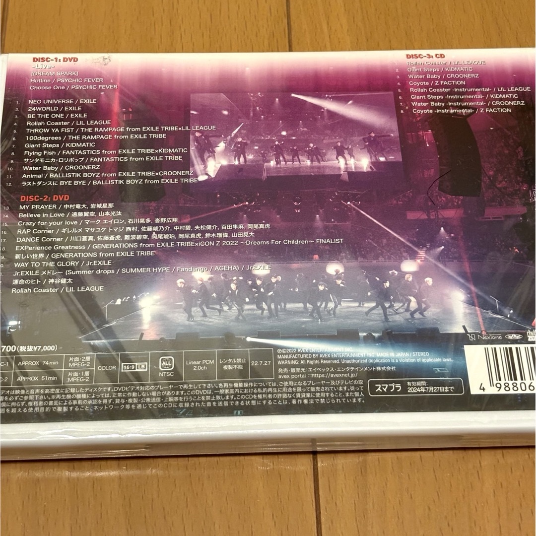 iCON　Z　2022　〜Dreams　For　Children〜 DVD エンタメ/ホビーのDVD/ブルーレイ(ミュージック)の商品写真