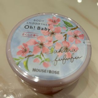 ハウスオブローゼ(HOUSE OF ROSE)の新品　oh!baby ボディスムーザー　スクラブ　350g 桜の香り(ボディスクラブ)