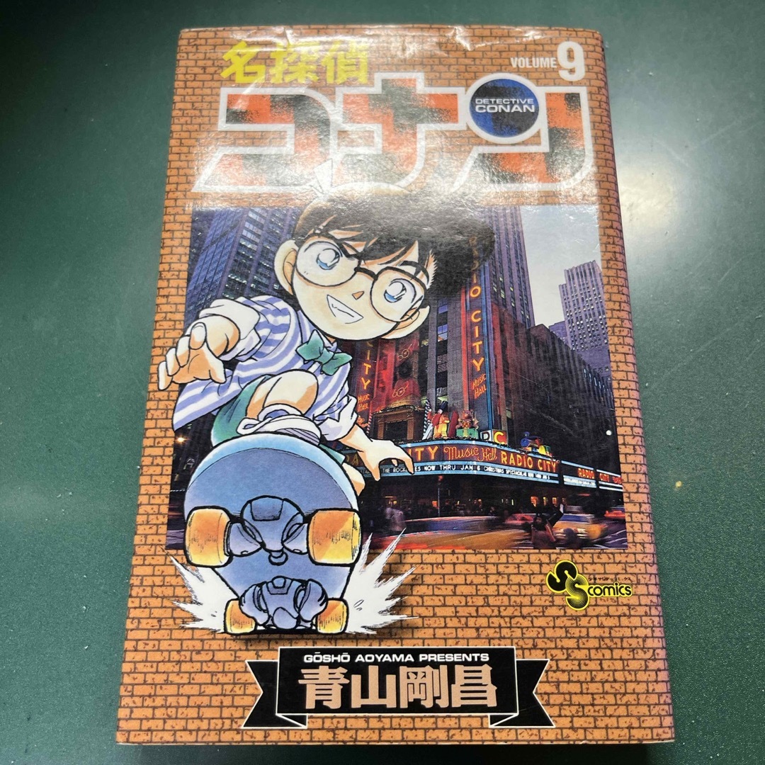 小学館(ショウガクカン)の名探偵コナン エンタメ/ホビーの漫画(その他)の商品写真