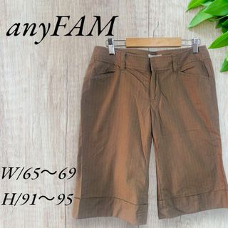 anyFAM エニィファム ハーフパンツ ユニセックス A116(ハーフパンツ)