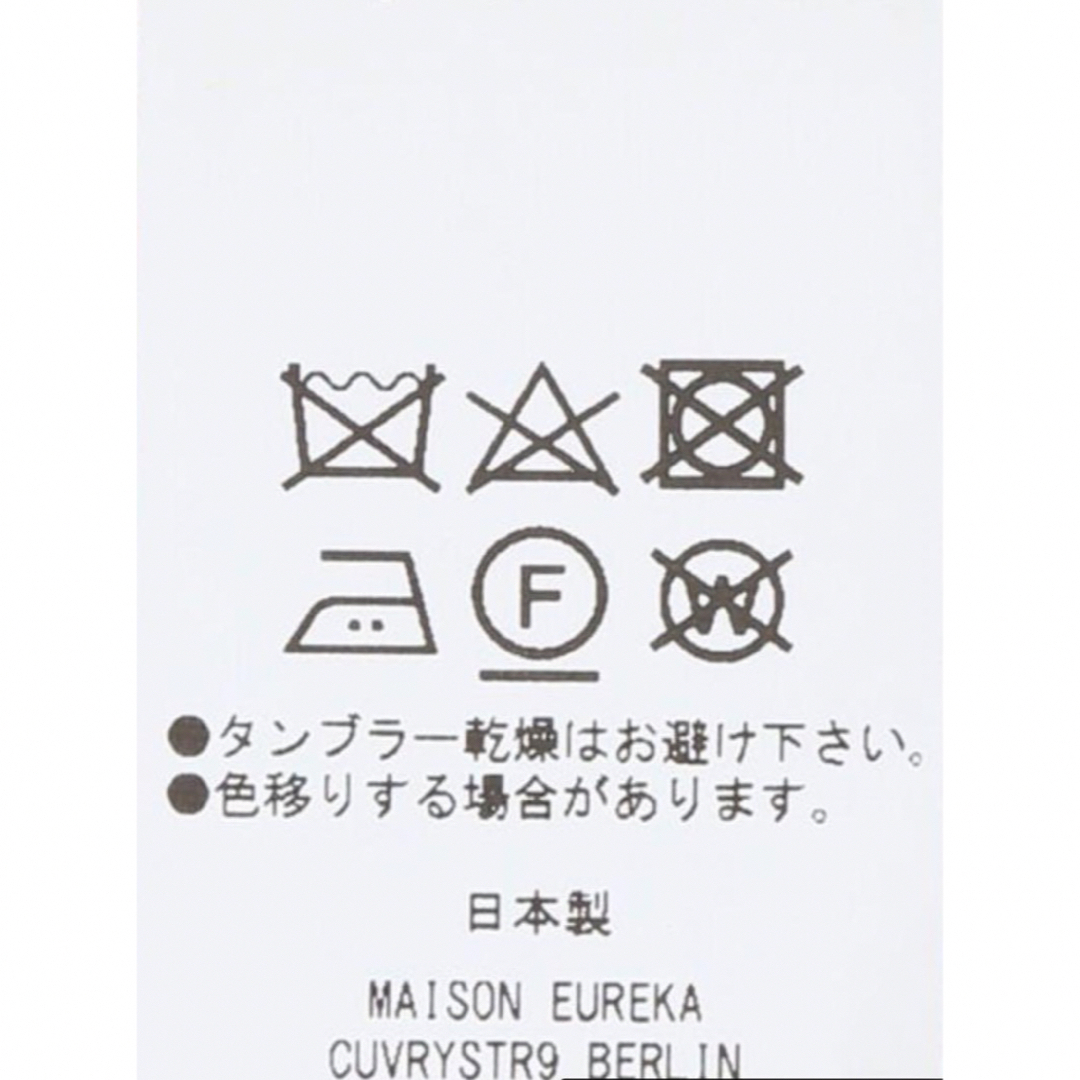 MAISON EUREKA(メゾンエウレカ)の【希少・美品】MAISON EUREKA ボリュームセーター レディースのトップス(ニット/セーター)の商品写真