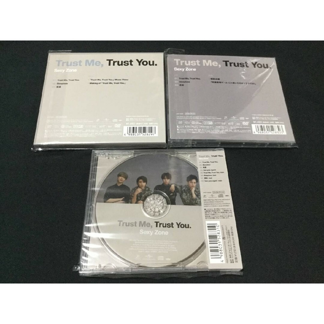 Sexy Zone(セクシー ゾーン)のTrust Me, Trust You. 初回限定盤A+B+通常盤 CD3枚 エンタメ/ホビーのCD(ポップス/ロック(邦楽))の商品写真