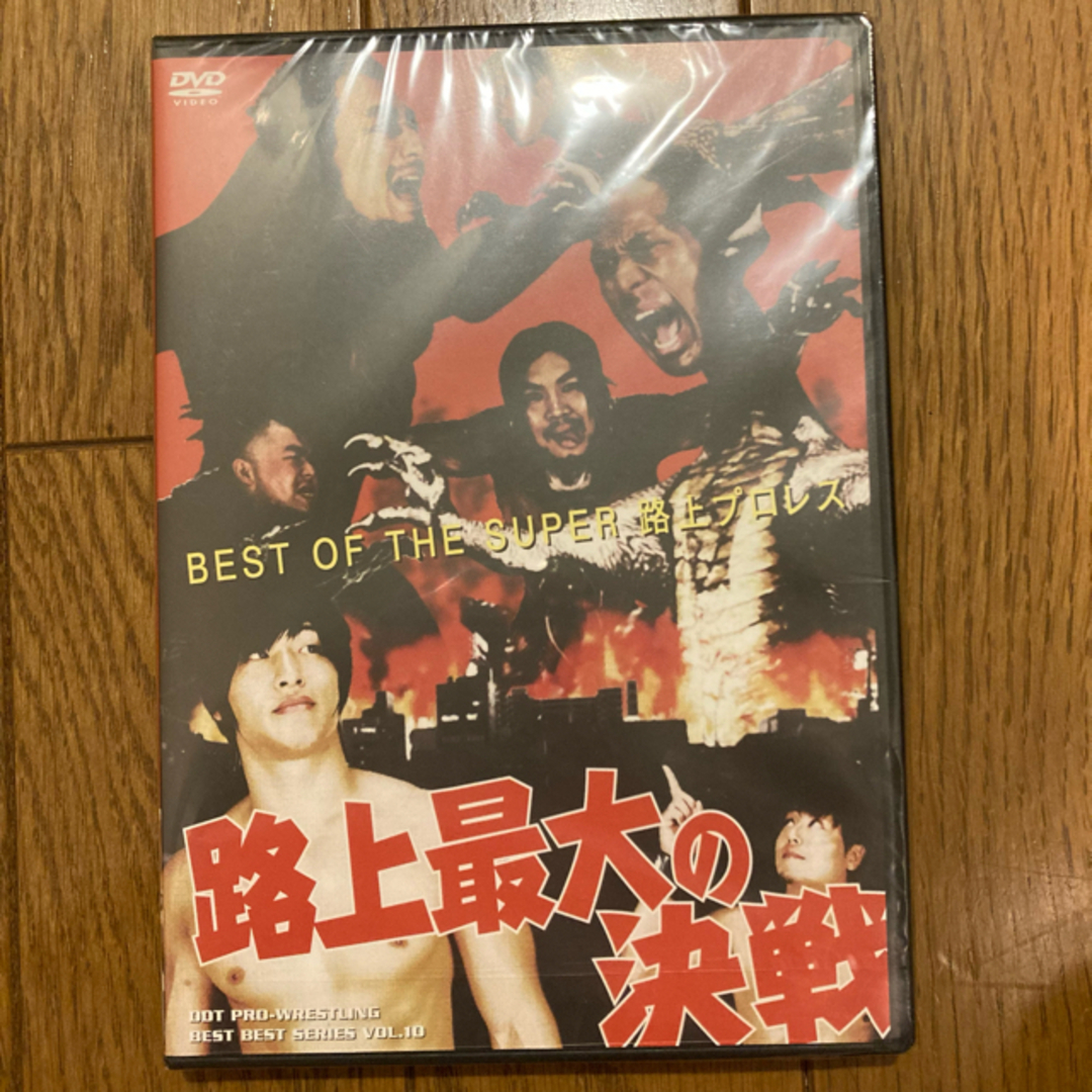 路上プロレス　DVD 飯伏幸太　DDT プロレス　未開封 エンタメ/ホビーのDVD/ブルーレイ(スポーツ/フィットネス)の商品写真