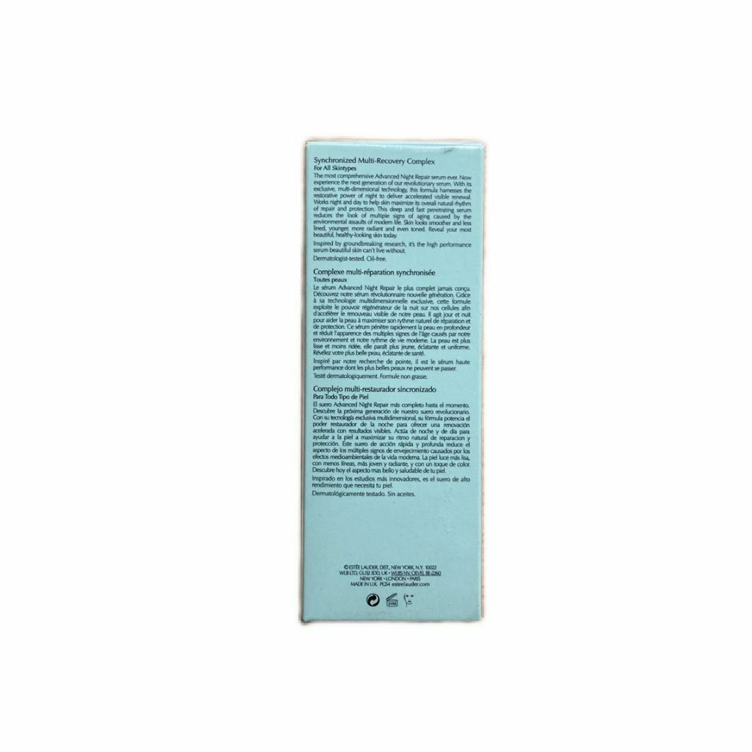 Estee Lauder(エスティローダー)のエスティローダー アドバンス ナイトリペア100ml×2本 コスメ/美容のスキンケア/基礎化粧品(美容液)の商品写真