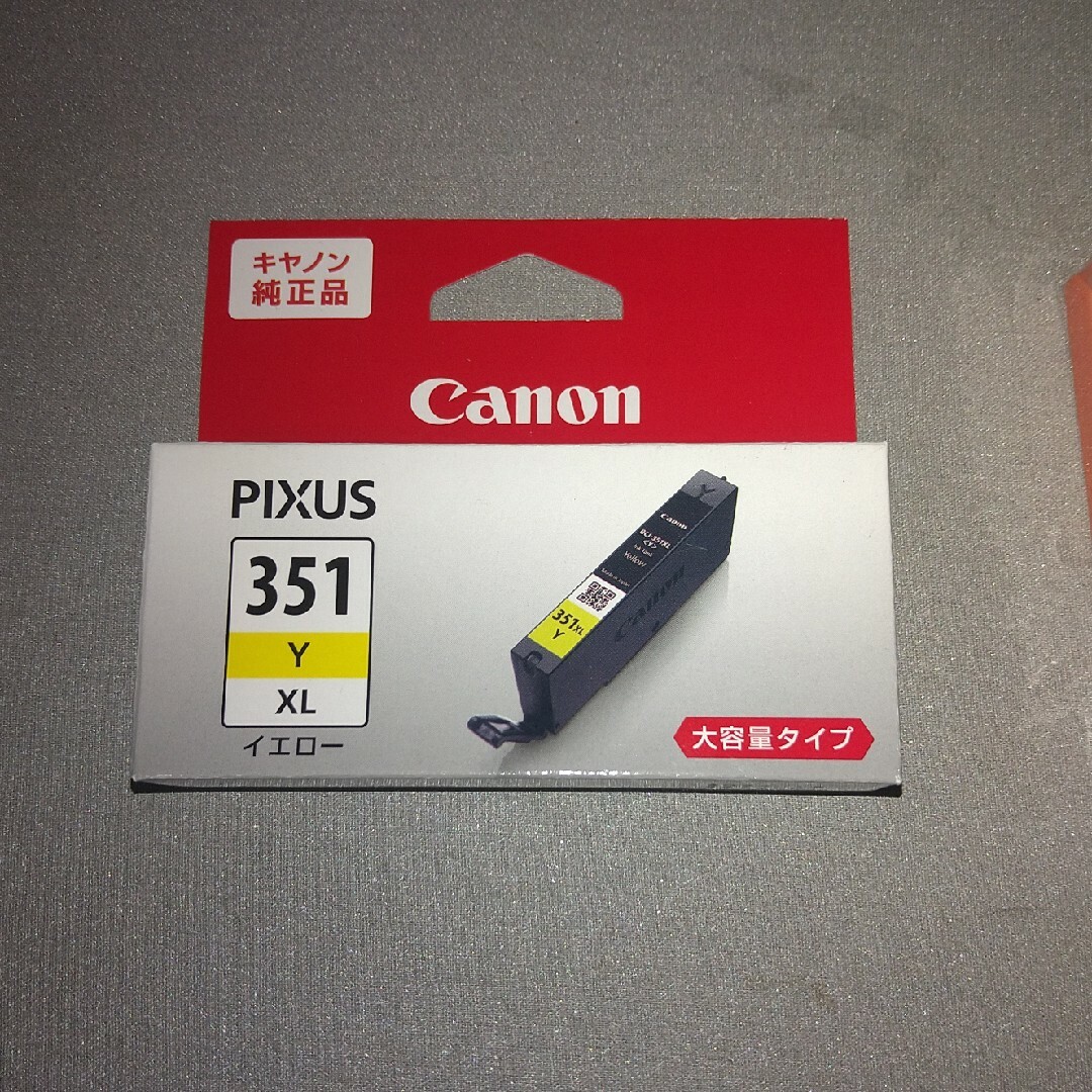 Canon(キヤノン)のももちゃん様専用　　Canon インクカートリッジ 　３点セット インテリア/住まい/日用品のオフィス用品(その他)の商品写真
