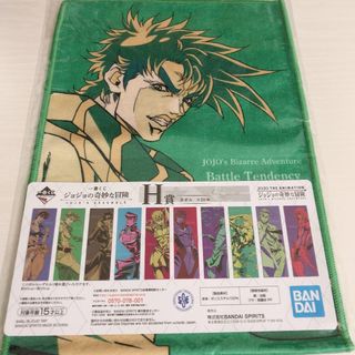 ジョジョ(JOJO)の一番くじ　ジョジョの奇妙な冒険　ジョセフ・ジョースター タオル H賞(タオル)