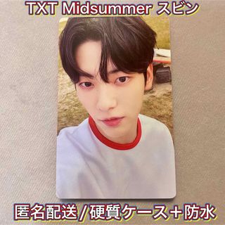 TOMORROW X TOGETHER - 【新品未使用】TXT Mid summer スビン Sunrise