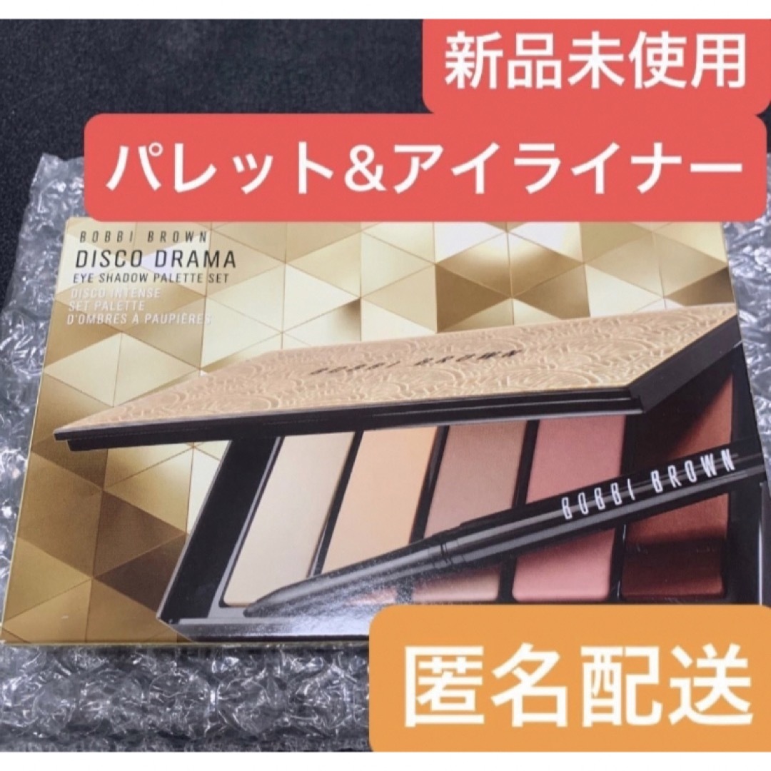 BOBBI BROWN(ボビイブラウン)の新品　ボビイブラウン　2023年　ホリデー　 BOBBI BROWN  エンタメ/ホビーのコスプレ(小道具)の商品写真