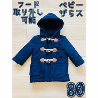 〖最終値下げ〗【ベビーザらス】裏もこダッフルコート 80