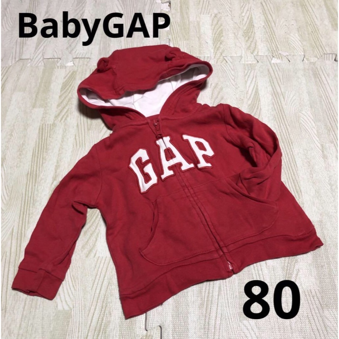 babyGAP(ベビーギャップ)の【Baby gap】クマ耳付きロゴパーカー　80 キッズ/ベビー/マタニティのベビー服(~85cm)(カーディガン/ボレロ)の商品写真