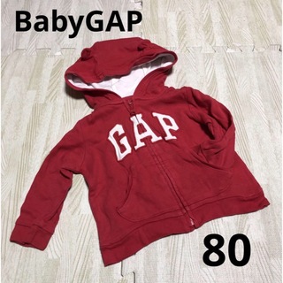 ベビーギャップ(babyGAP)の【Baby gap】クマ耳付きロゴパーカー　80(カーディガン/ボレロ)
