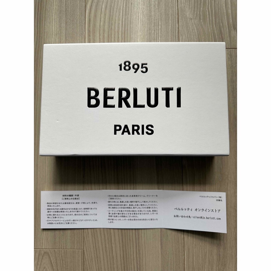 Berluti(ベルルッティ)の定価19,5万円 ベルルッティ イタウバ 長財布 カカオブラウン 最新型モデル メンズのファッション小物(長財布)の商品写真