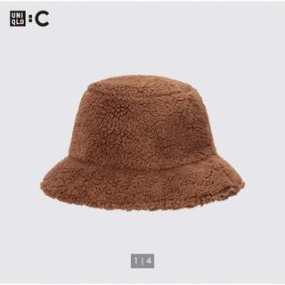 ユニクロ(UNIQLO)の新品 ユニクロC UNIQLO C アジャスタブルボアバケットハット ブラウン(小道具)