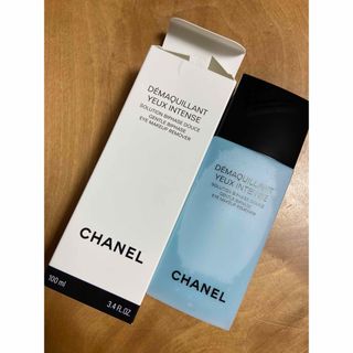 シャネル(CHANEL)のchanel シャネル デマキヤン ユー アンタンス(クレンジング/メイク落とし)