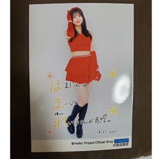 モーニングムスメ(モーニング娘。)のハロショ 生写真(アイドルグッズ)