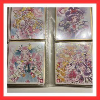 プリキュア 色紙 セット10(その他)