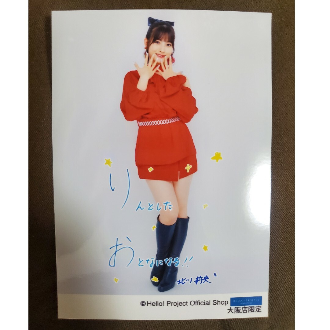 モーニング娘。(モーニングムスメ)のハロショ 生写真 エンタメ/ホビーのタレントグッズ(アイドルグッズ)の商品写真