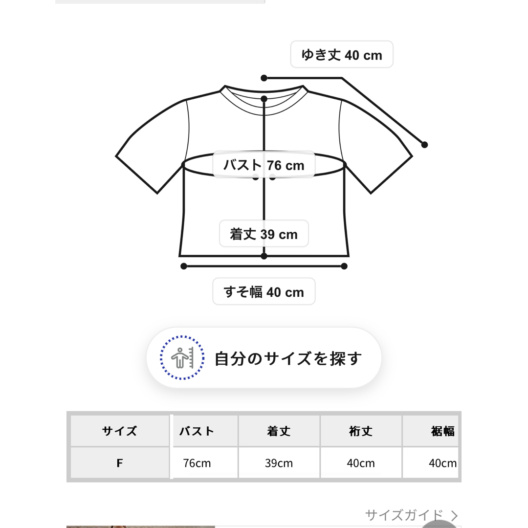 EMODA(エモダ)のEMODA❤︎サイドネックTシャツ メンズのトップス(Tシャツ/カットソー(半袖/袖なし))の商品写真