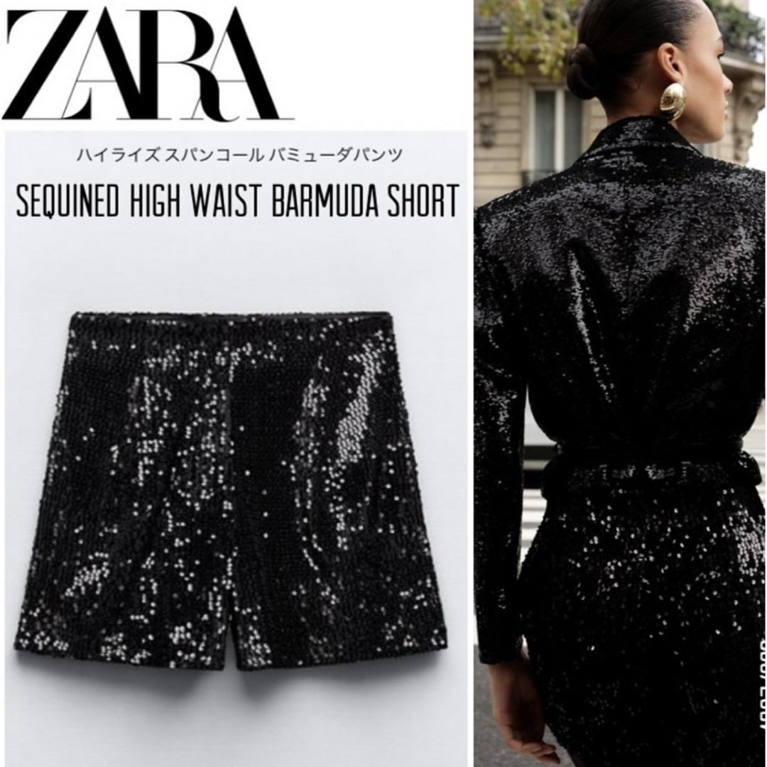 ZARA(ザラ)のZARA ハイライズ　スパンコール　バミューダパンツ　XS 新品　ショートパンツ レディースのパンツ(ショートパンツ)の商品写真