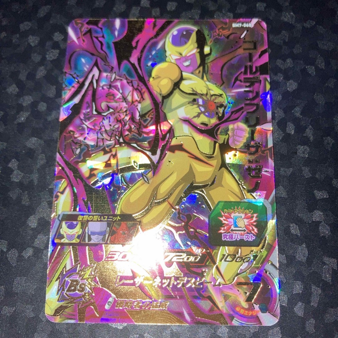 ドラゴンボール(ドラゴンボール)の美品　bm7-060 ゴールデンフリーザ ゼノ　 UR ドラゴンボールヒーローズ エンタメ/ホビーのトレーディングカード(シングルカード)の商品写真