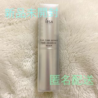 イプサ(IPSA)のイプサ ザ・タイムR デイエッセンススティック(美容液)