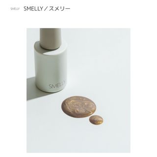 スメリー(SMELLY)の(みにみかんさん専用)スメリー　お湯でオフ！ジェルネイル　新品未使用品(ネイル用品)