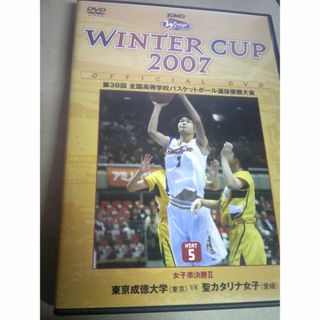 高校バスケ　２００７年　東京成徳ＶＳ聖カタリナ(スポーツ/フィットネス)