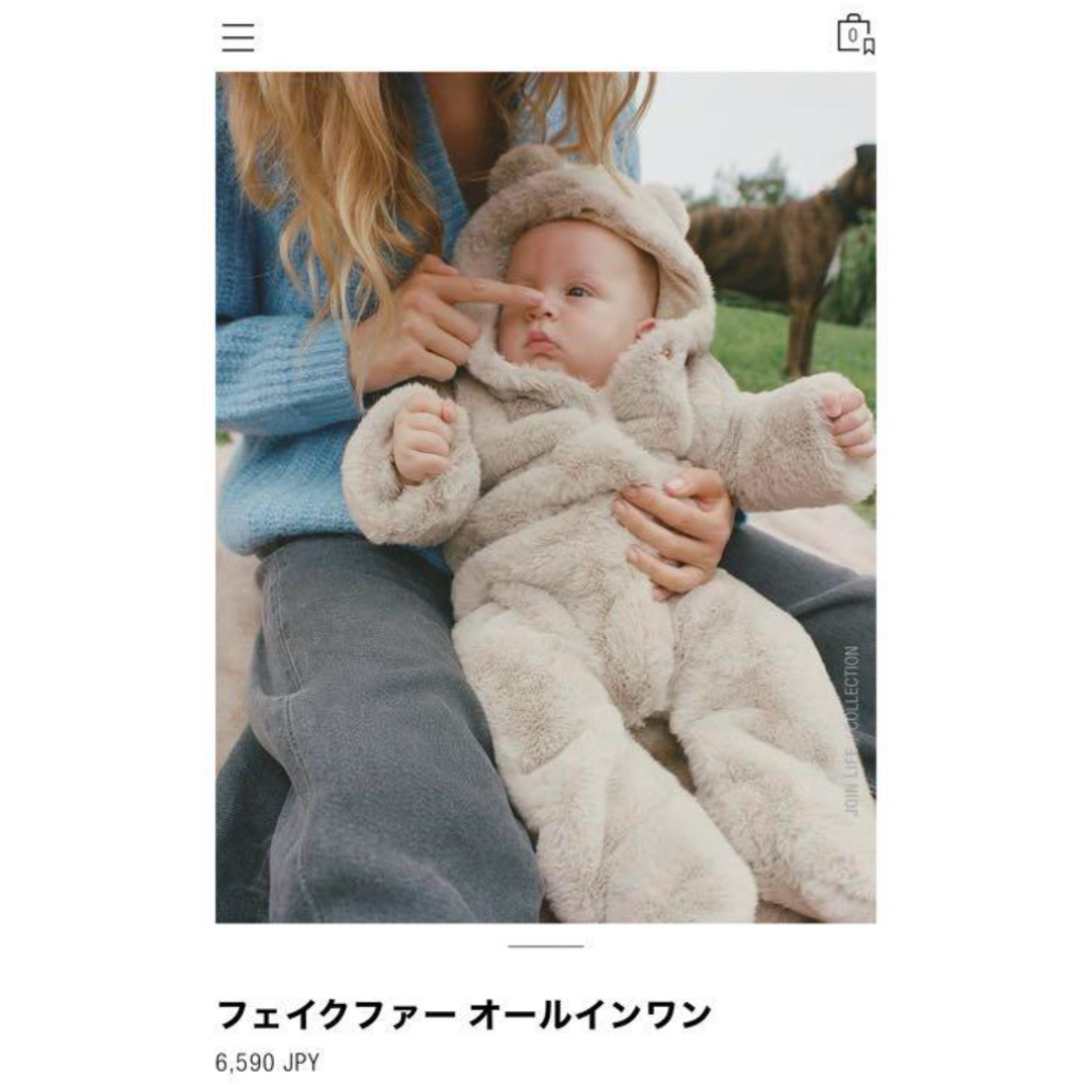 ZARA KIDS(ザラキッズ)のZARA フェイクファー オールインワン3-6ヶ月 68cm カバーオール くま キッズ/ベビー/マタニティのベビー服(~85cm)(カバーオール)の商品写真