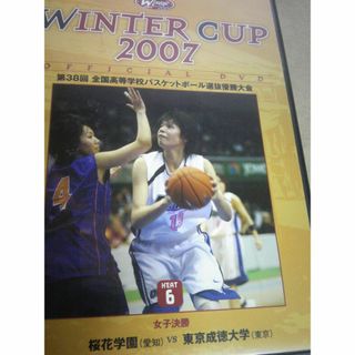 高校バスケ　２００７年　東京成徳ＶＳ桜花学園(スポーツ/フィットネス)