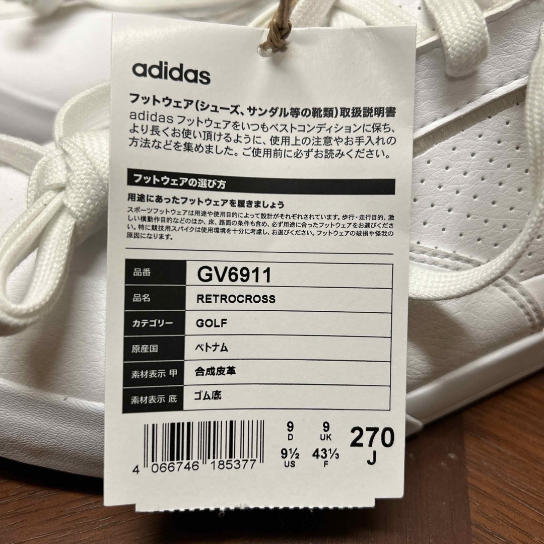 adidas(アディダス)のadidas GV6911 ゴルフシューズ(専用箱無し) スポーツ/アウトドアのゴルフ(シューズ)の商品写真