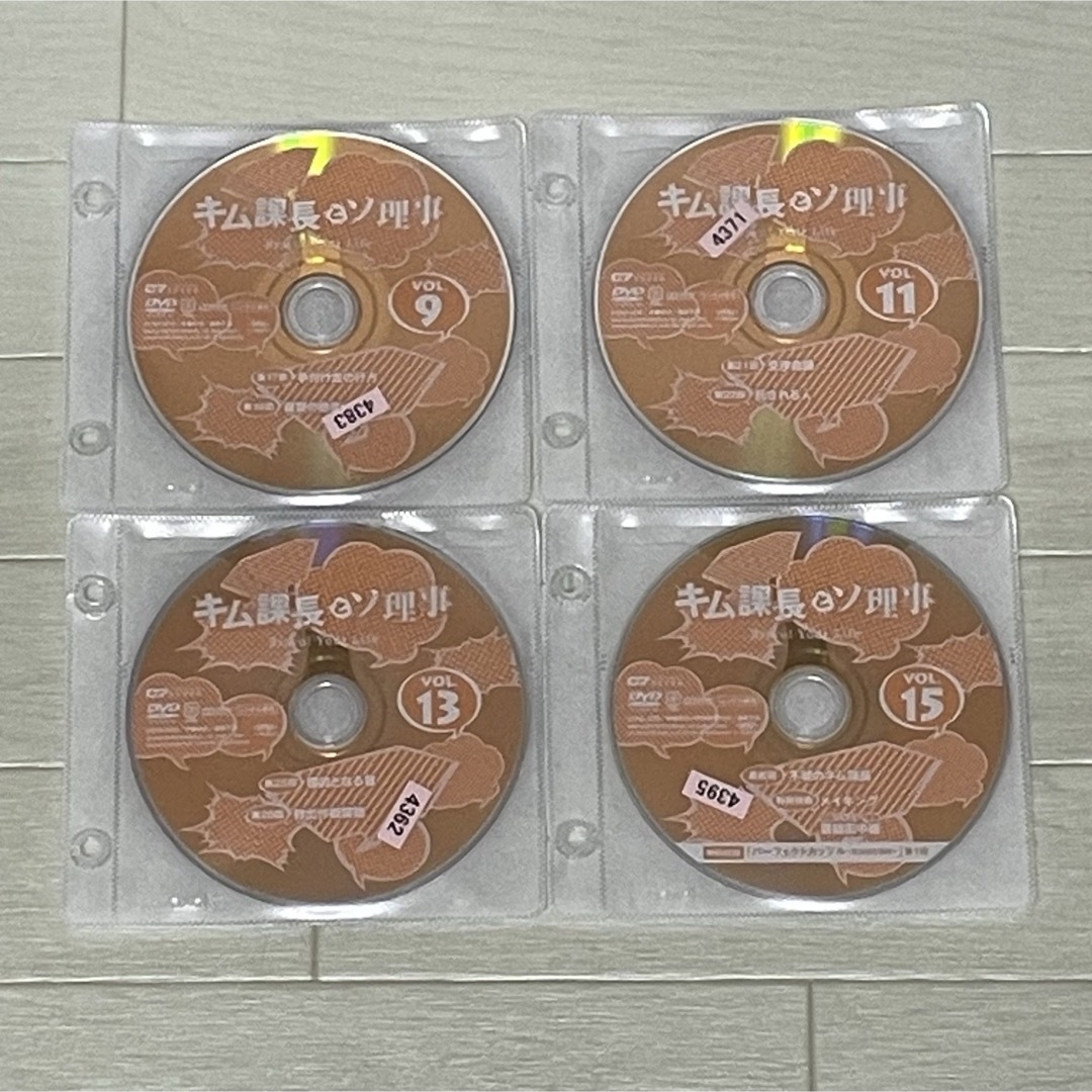 キム課長とソ理事 Bravo! Your Life DVD 全巻セット 全15巻_画像4