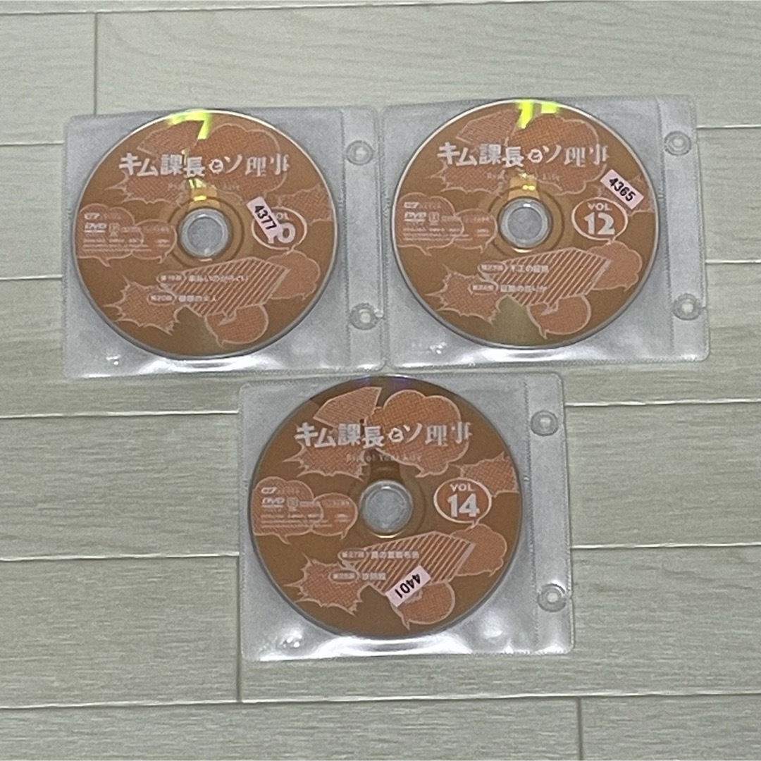 キム課長とソ理事 Bravo! Your Life DVD 全巻セット 全15巻_画像2