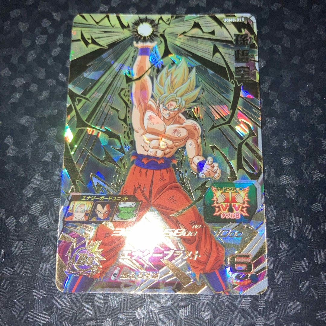 ドラゴンボール(ドラゴンボール)の美品　ugm8-015 孫悟空　 UR ドラゴンボールヒーローズ エンタメ/ホビーのトレーディングカード(シングルカード)の商品写真