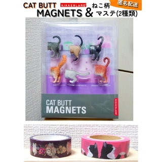 エムティー(mt)の【送料込み】キッカーランド キャット バット マグネット＆猫マステ2種(テープ/マスキングテープ)