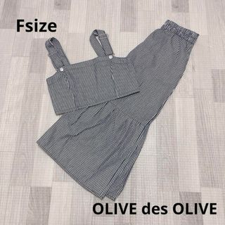 OLIVEdesOLIVE - 1326 レディース / OLIVE des OLIVE / セットアップ F