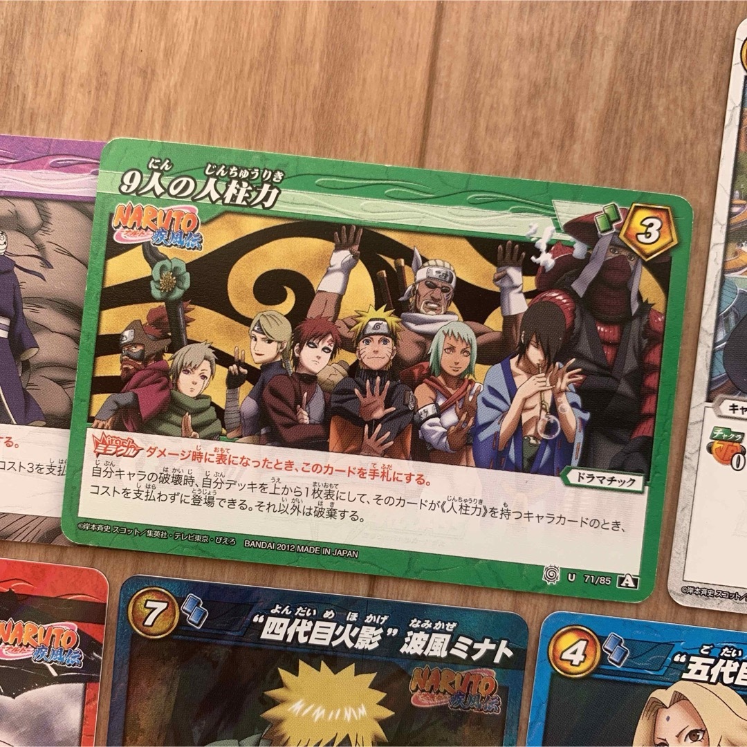 ナルト ブリーチ ミラクルバトルカードダス SR レア キラ カード ナルト ブリーチ ミラクルバトルカードダス SR レア キラ カード