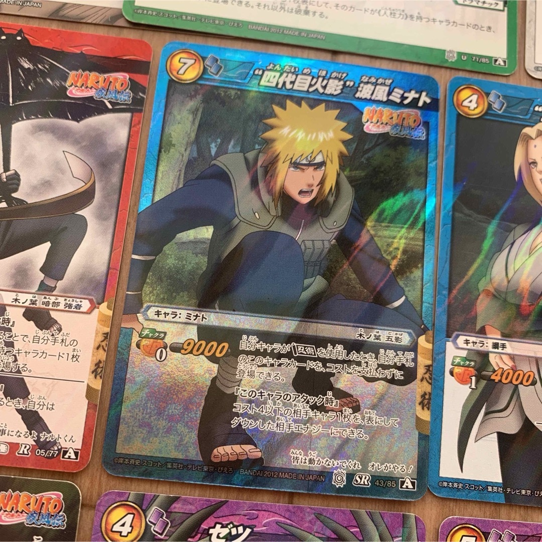 ナルト ブリーチ ミラクルバトルカードダス SR レア キラ カード ナルト ブリーチ ミラクルバトルカードダス SR レア キラ カード