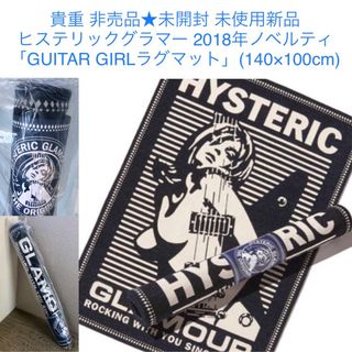 ヒステリックグラマー ノベルティグッズの通販 200点以上 | HYSTERIC ヒステリックグラマー ノベルティグッズの通販 200点以上 | HYSTERIC
