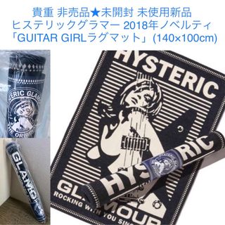 ヒステリックグラマー ノベルティグッズの通販 200点以上 | HYSTERIC