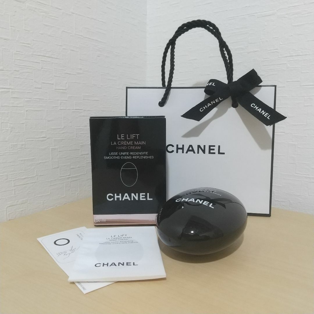 CHANEL(シャネル)のシャネル ル リフト ラ クレーム マン  ハンドクリーム コスメ/美容のボディケア(ハンドクリーム)の商品写真