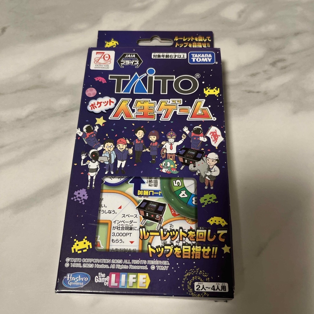 Takara Tomy(タカラトミー)のTAITOポケット人生ゲーム エンタメ/ホビーのテーブルゲーム/ホビー(人生ゲーム)の商品写真