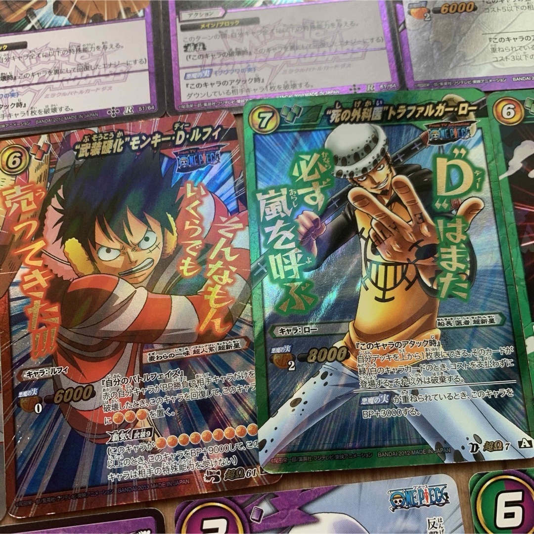 ワンピース ミラクルバトルカードダス 超Ω M SR キラ レア カード セット ワンピース ミラクルバトルカードダス 超Ω M SR キラ レア カード セット