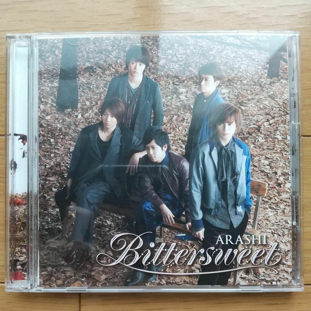 嵐(アラシ)の嵐 Bittersweet 初回限定盤 エンタメ/ホビーのタレントグッズ(アイドルグッズ)の商品写真