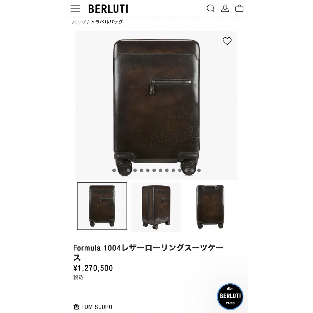 Berluti(ベルルッティ)の定価127万 ベルルッティ FORMULA1004 スーツケース 総スクリット柄 メンズのバッグ(トラベルバッグ/スーツケース)の商品写真