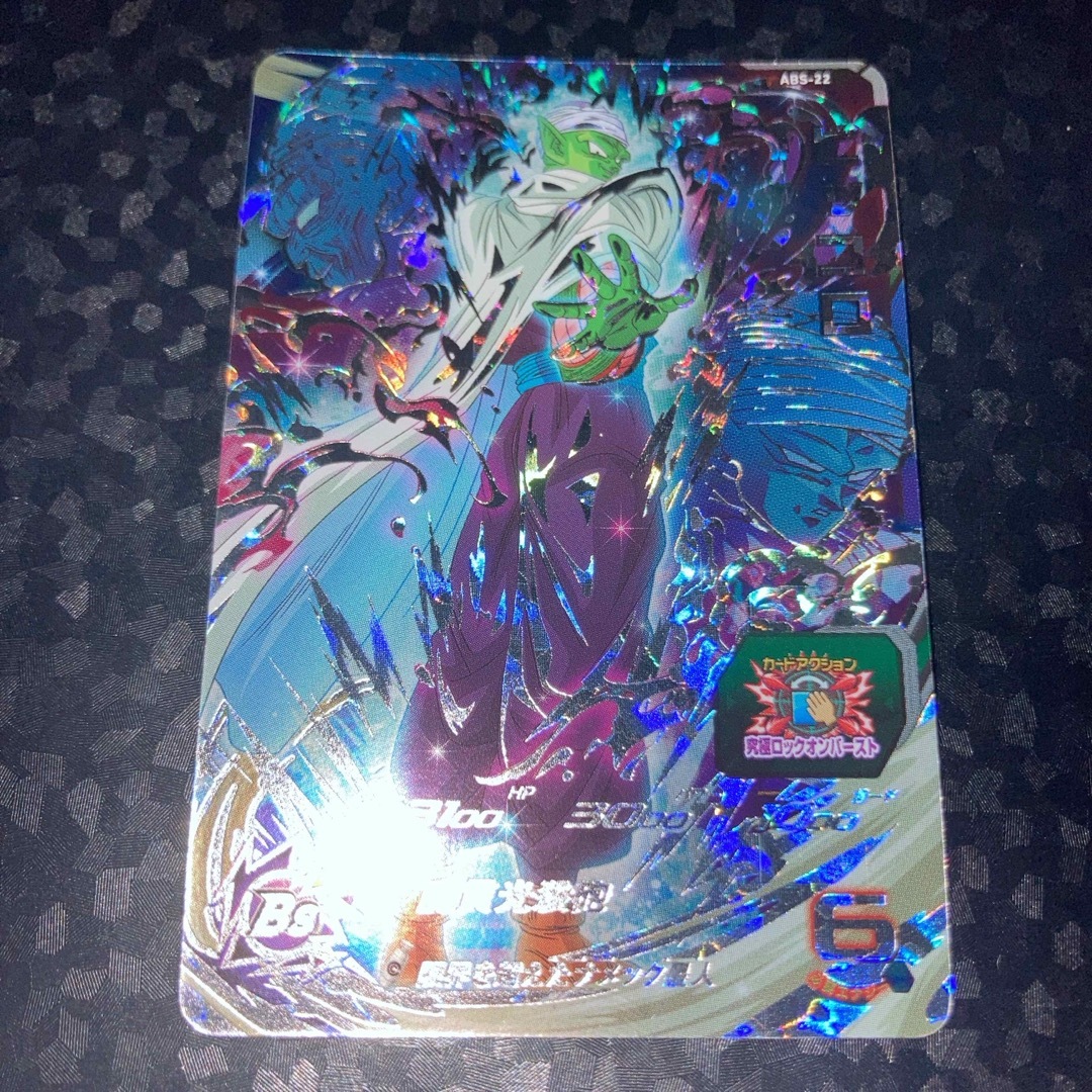 ドラゴンボール - abs-22 ピッコロ プレバンピッコロ P ドラゴンボール - abs-22 ピッコロ プレバンピッコロ P