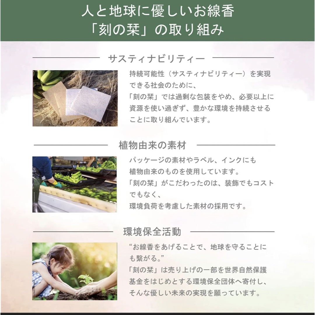 在庫限り‼️【手提げ袋付き】白檀 のし付き お悔やみ 贈答用 贈り物 線香 コスメ/美容のリラクゼーション(お香/香炉)の商品写真