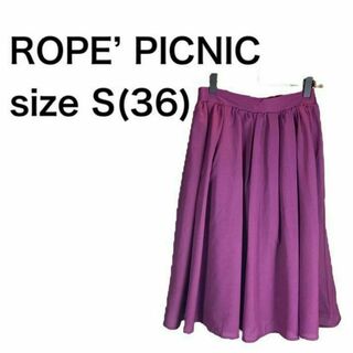 ロペピクニック(Rope' Picnic)のROPE’ PICNIC　36(S)(ひざ丈スカート)