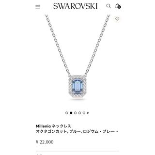 スワロフスキー(SWAROVSKI)のスワロフスキーネックレス(ネックレス)