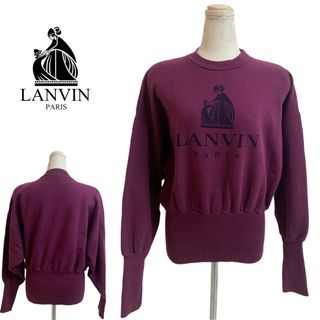 ランバン(LANVIN)のLANVIN PARIS VINTAGE 80s フランス製 リブ長 スウェット(トレーナー/スウェット)