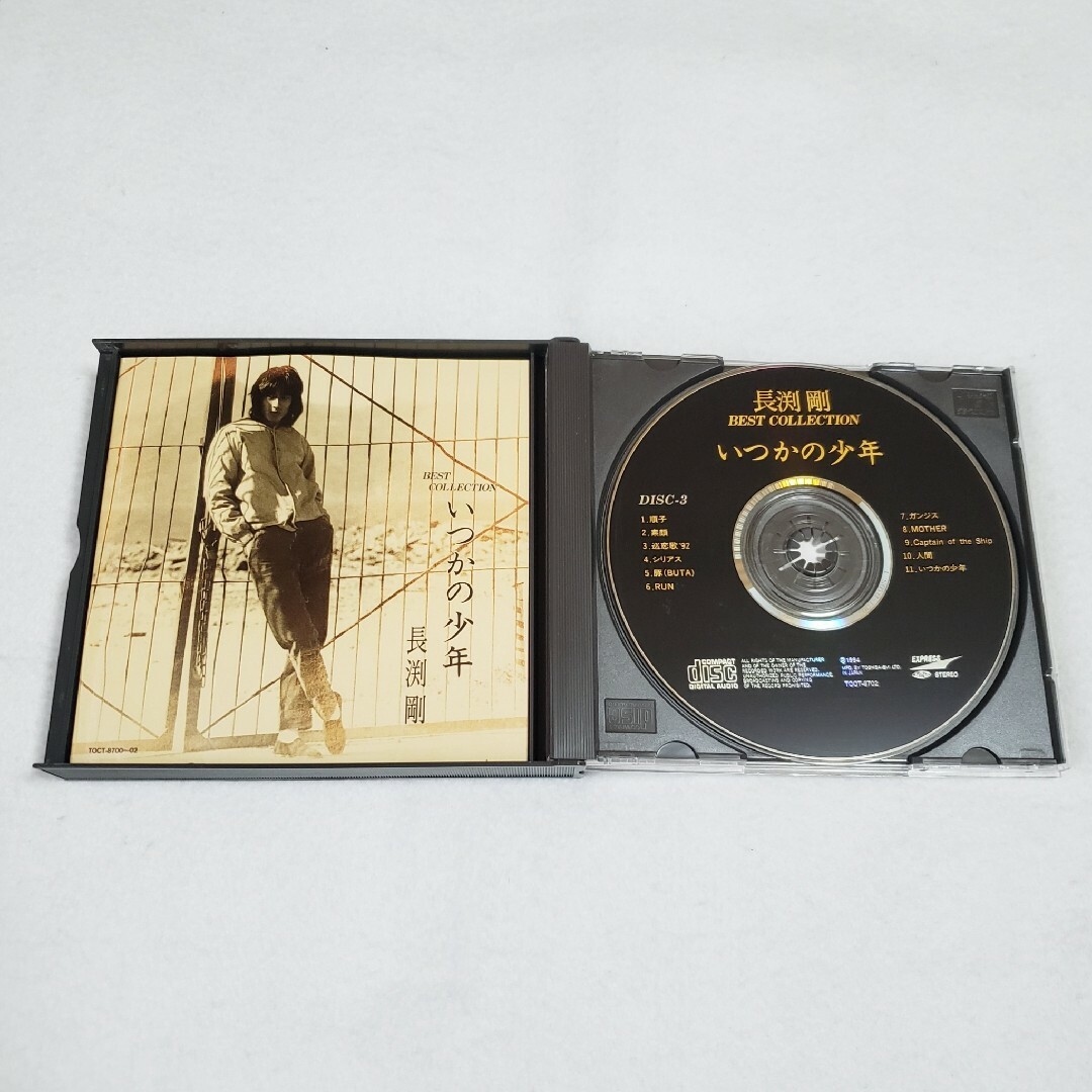 90s 90年代 長渕剛 J-POP フォークソング CD アルバム セットの 90s 90年代 長渕剛 J-POP フォークソング CD アルバム セットの